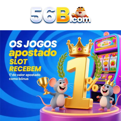 56B Rebate